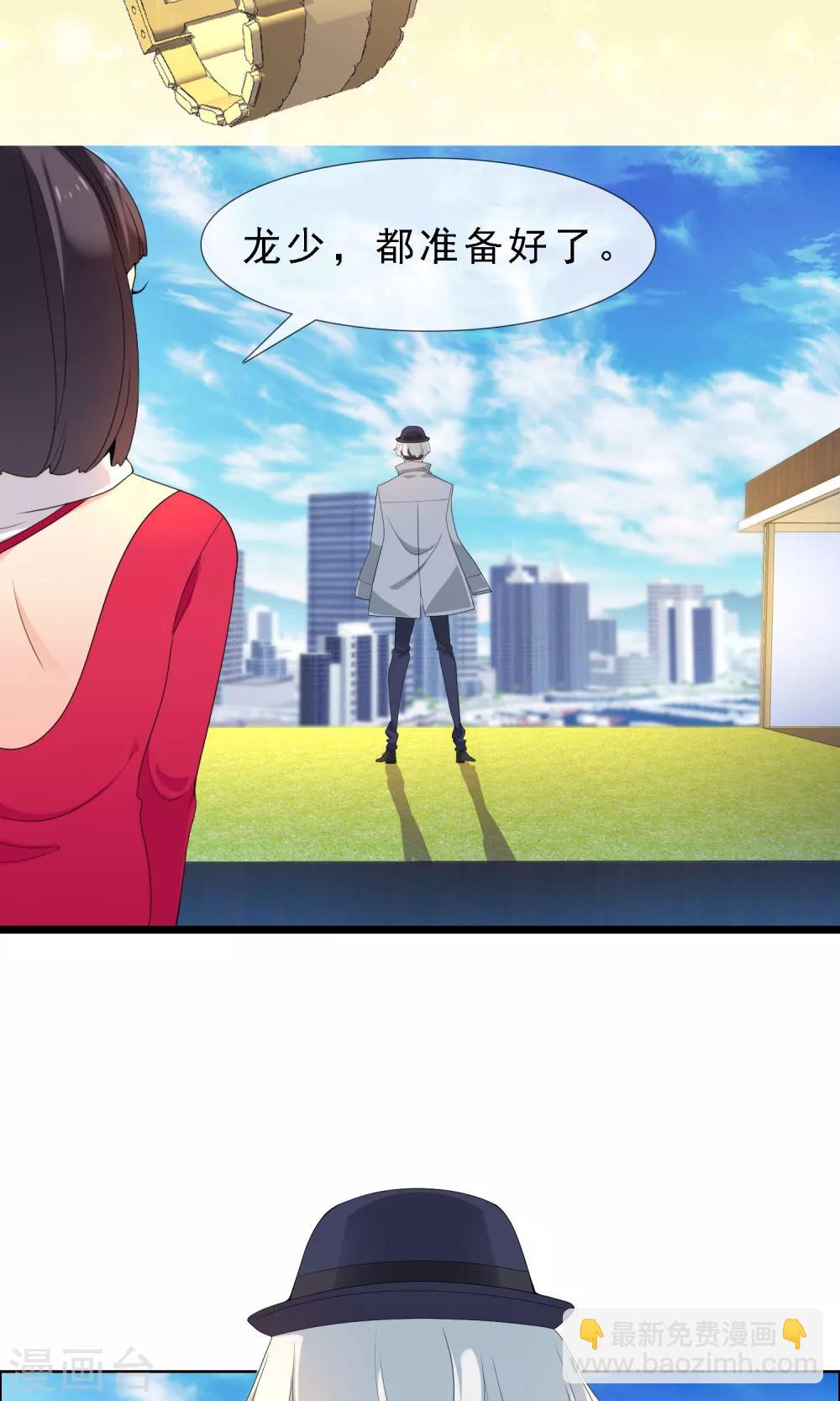第64话 银魔出动-第64话