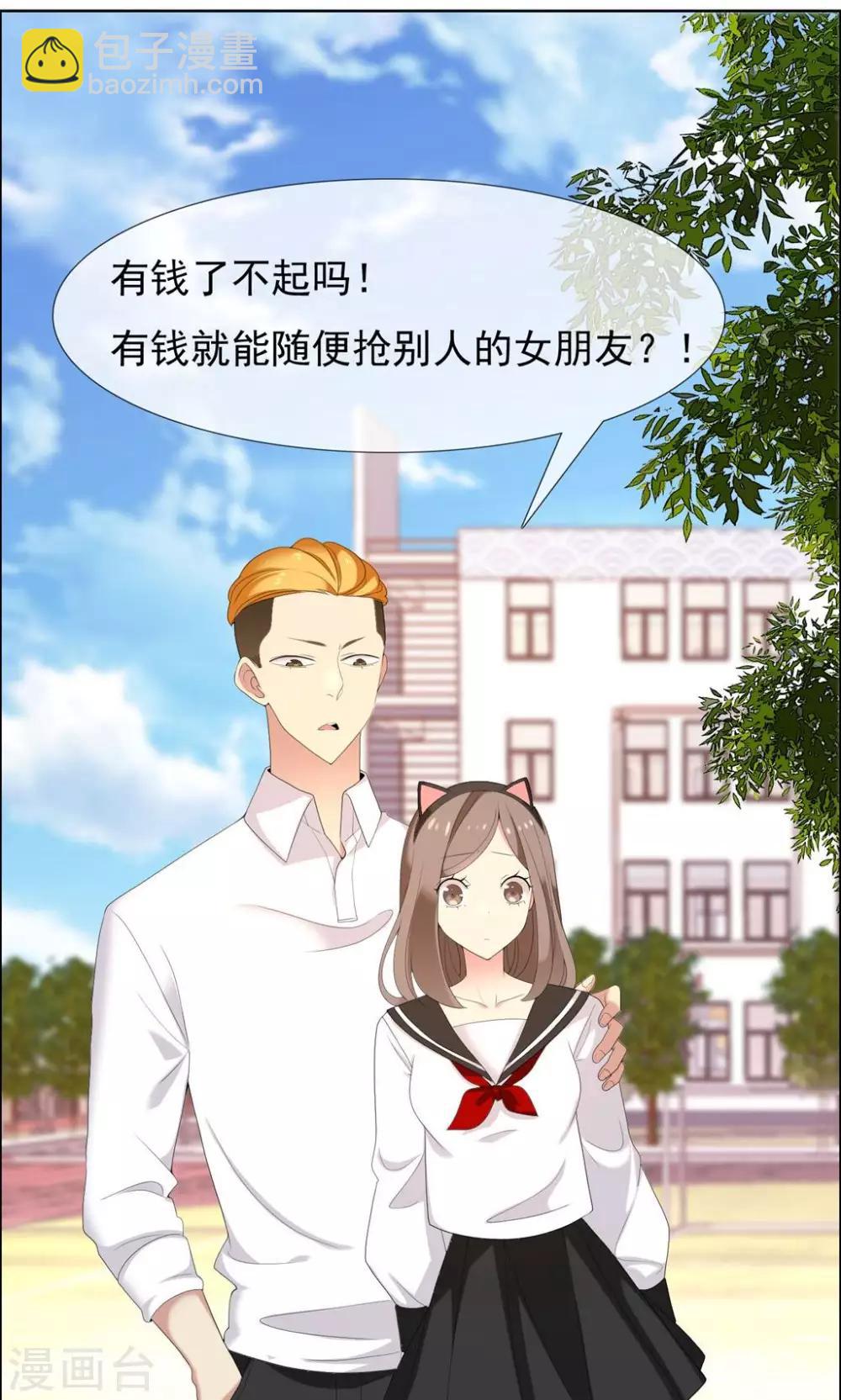 第66话 童话里不都是骗人的2-第66话