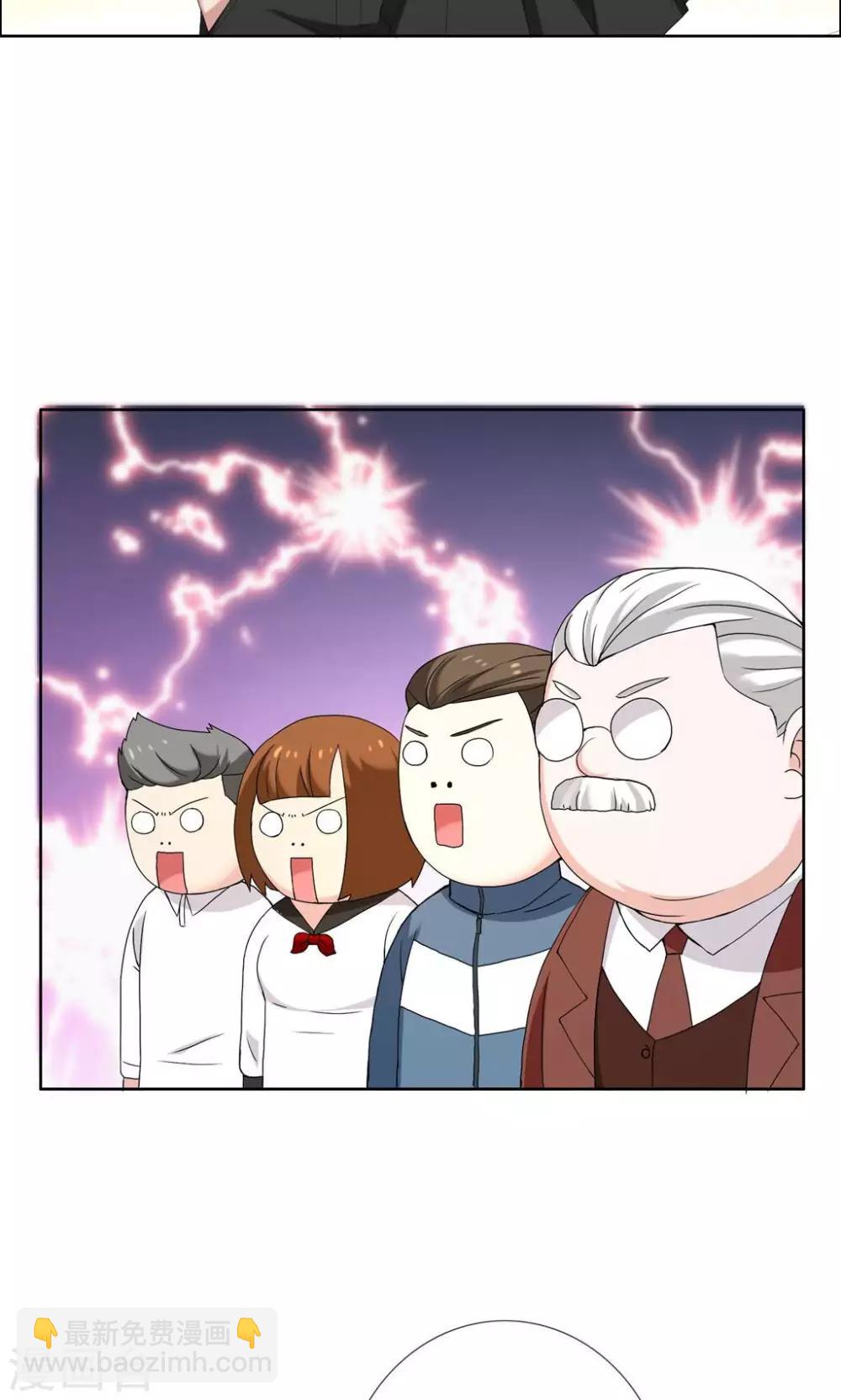 第66话 童话里不都是骗人的2-第66话