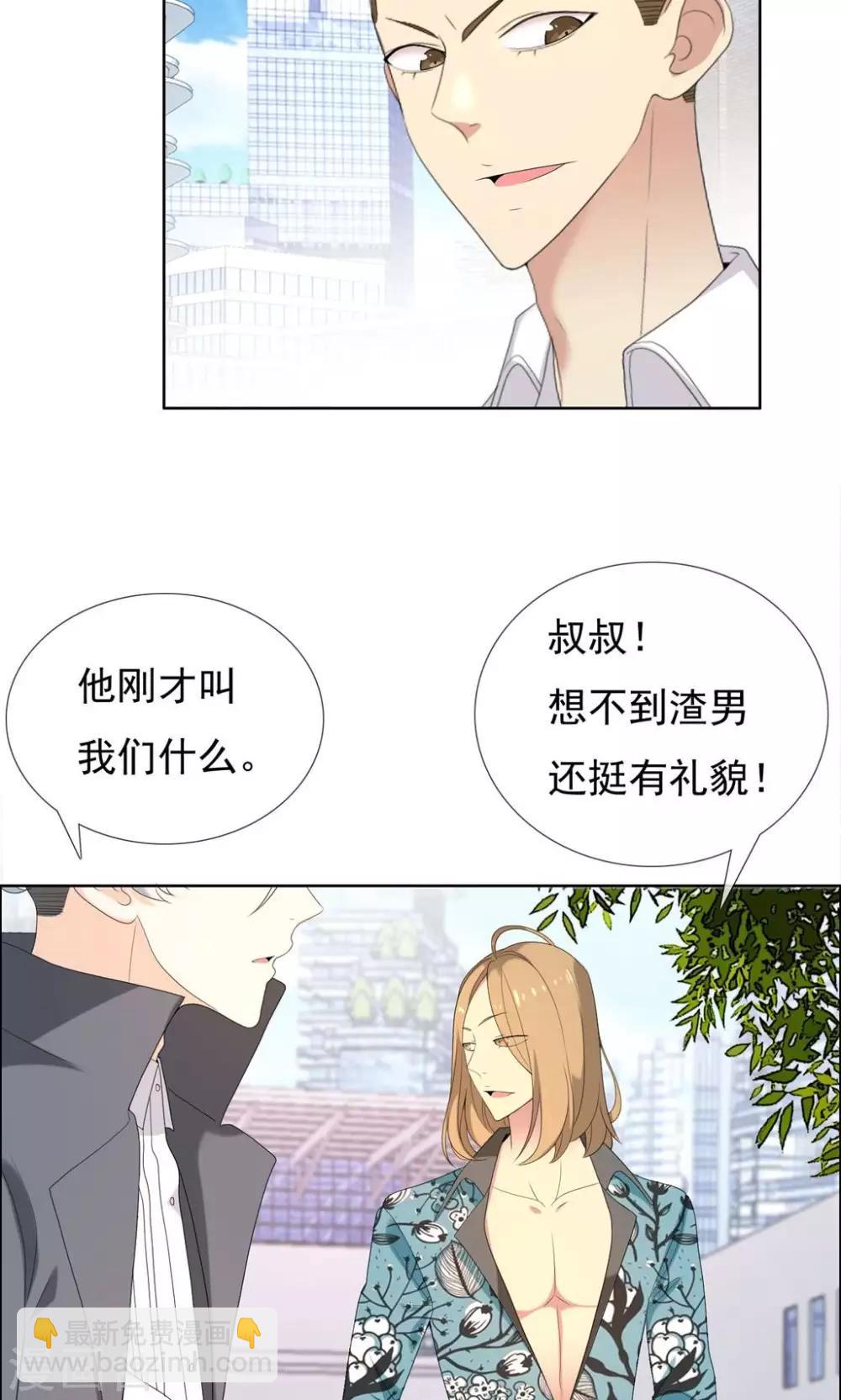 第66话 童话里不都是骗人的2-第66话