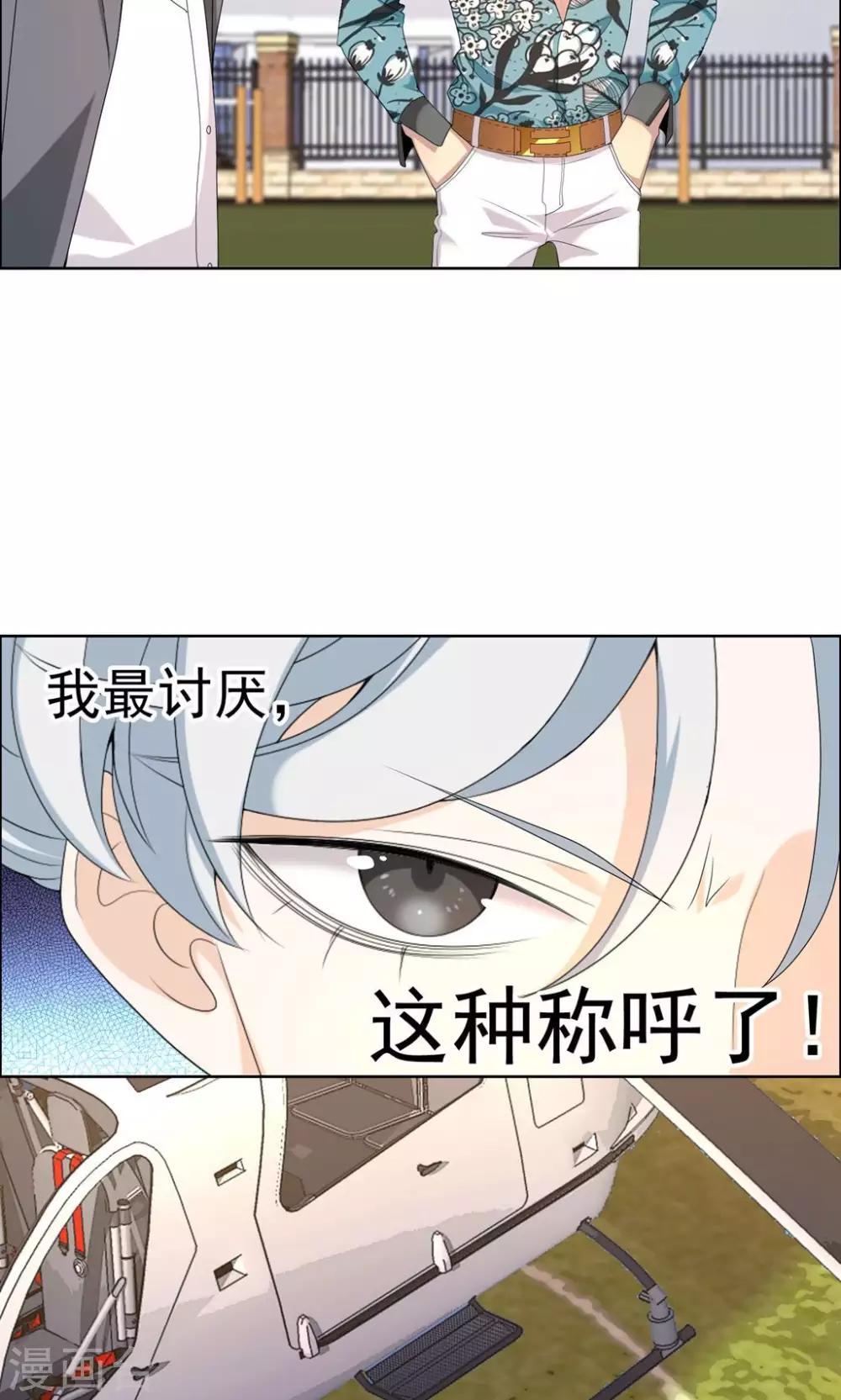 第66话 童话里不都是骗人的2-第66话