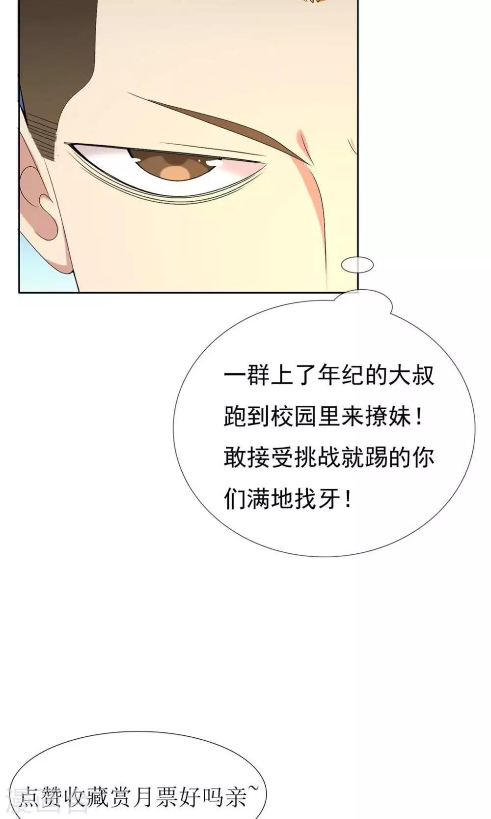 第66话 童话里不都是骗人的2-第66话
