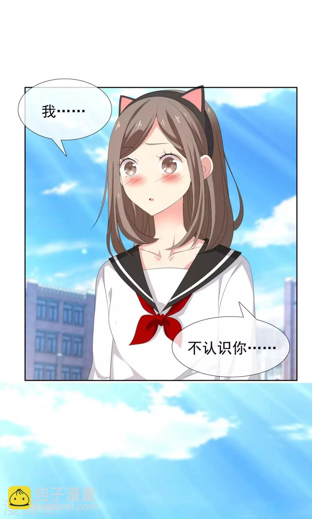 第66话 童话里不都是骗人的2-第66话
