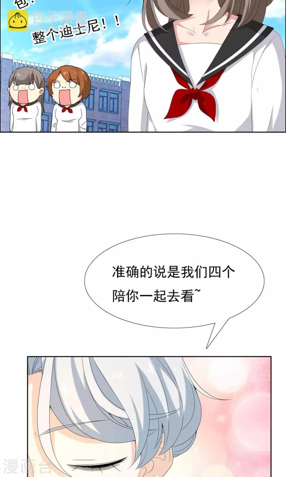 第66话 童话里不都是骗人的2-第66话