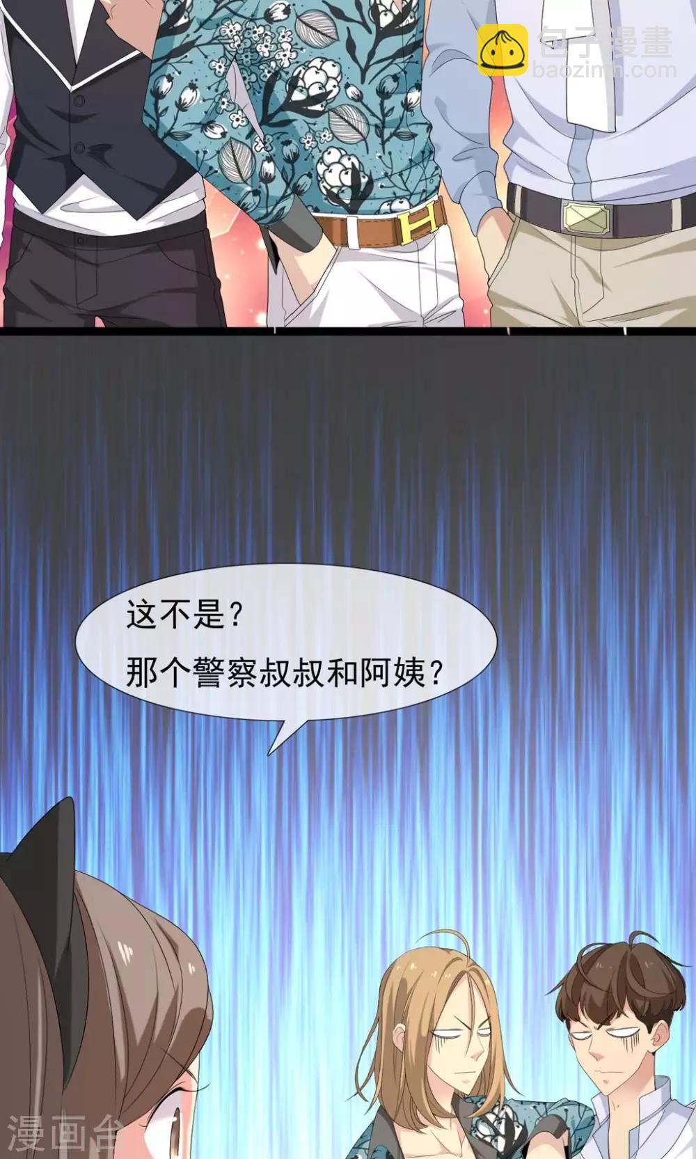 第66话 童话里不都是骗人的2-第66话