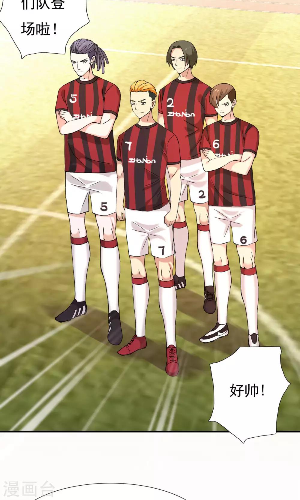 第67话 4vs4-第68话