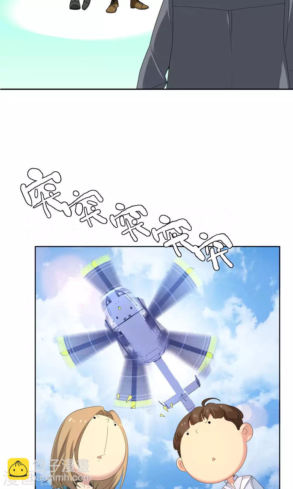 第67话 4vs4-第68话