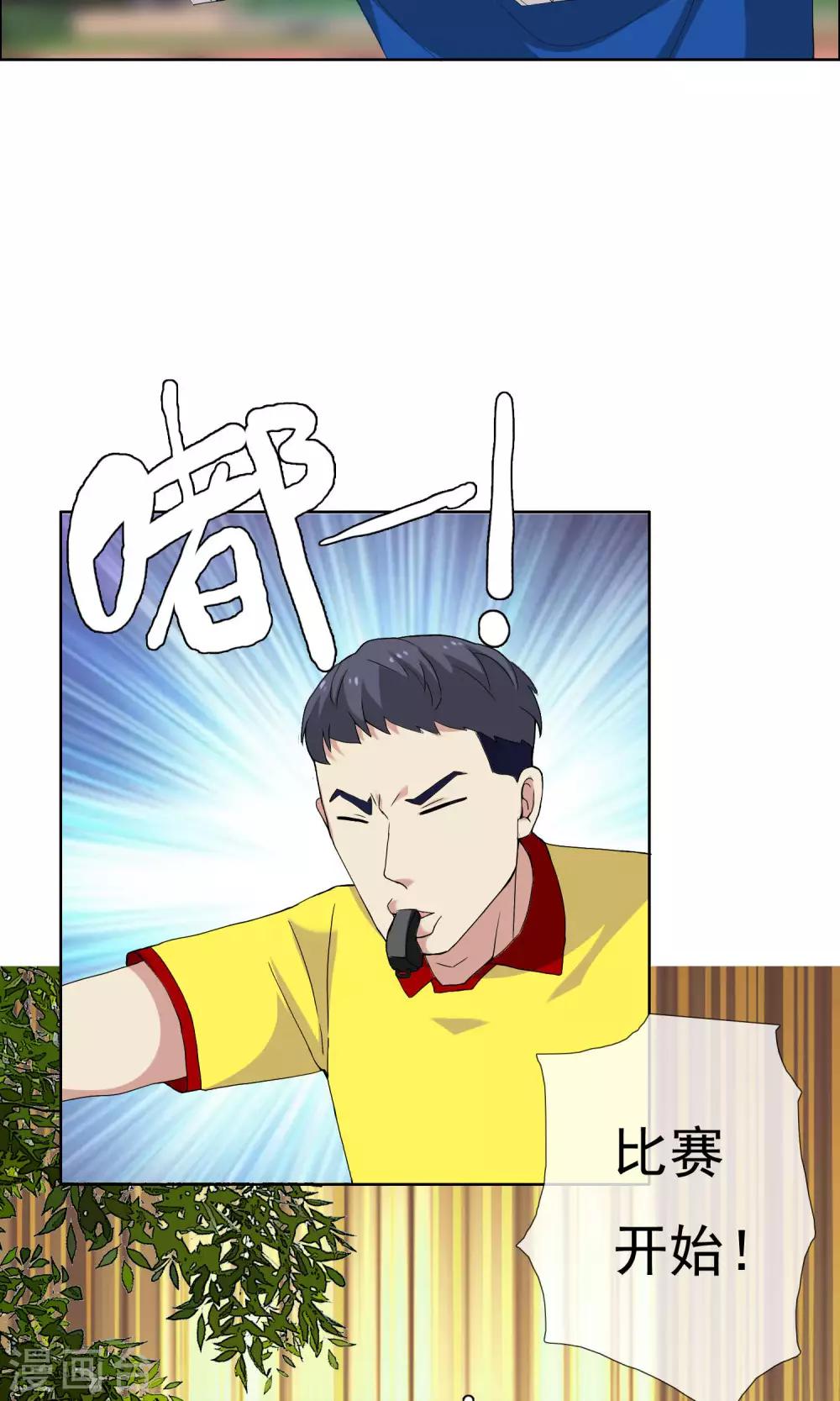 第67话 4vs4-第68话