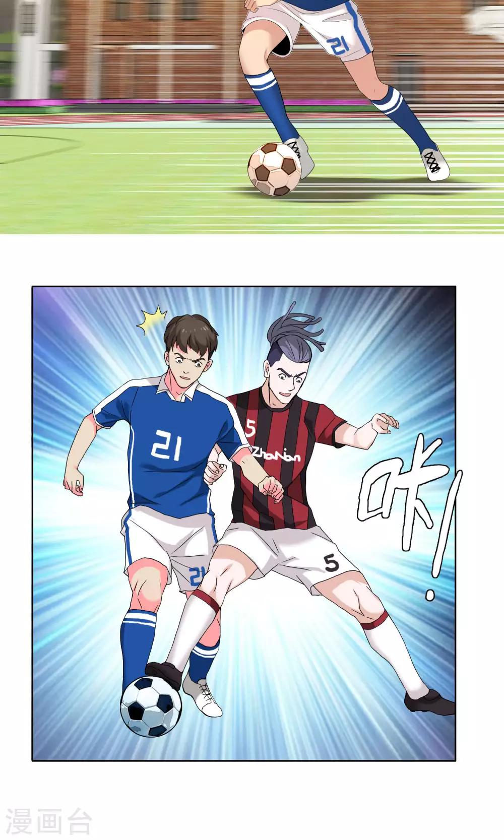 第67话 4vs4-第68话