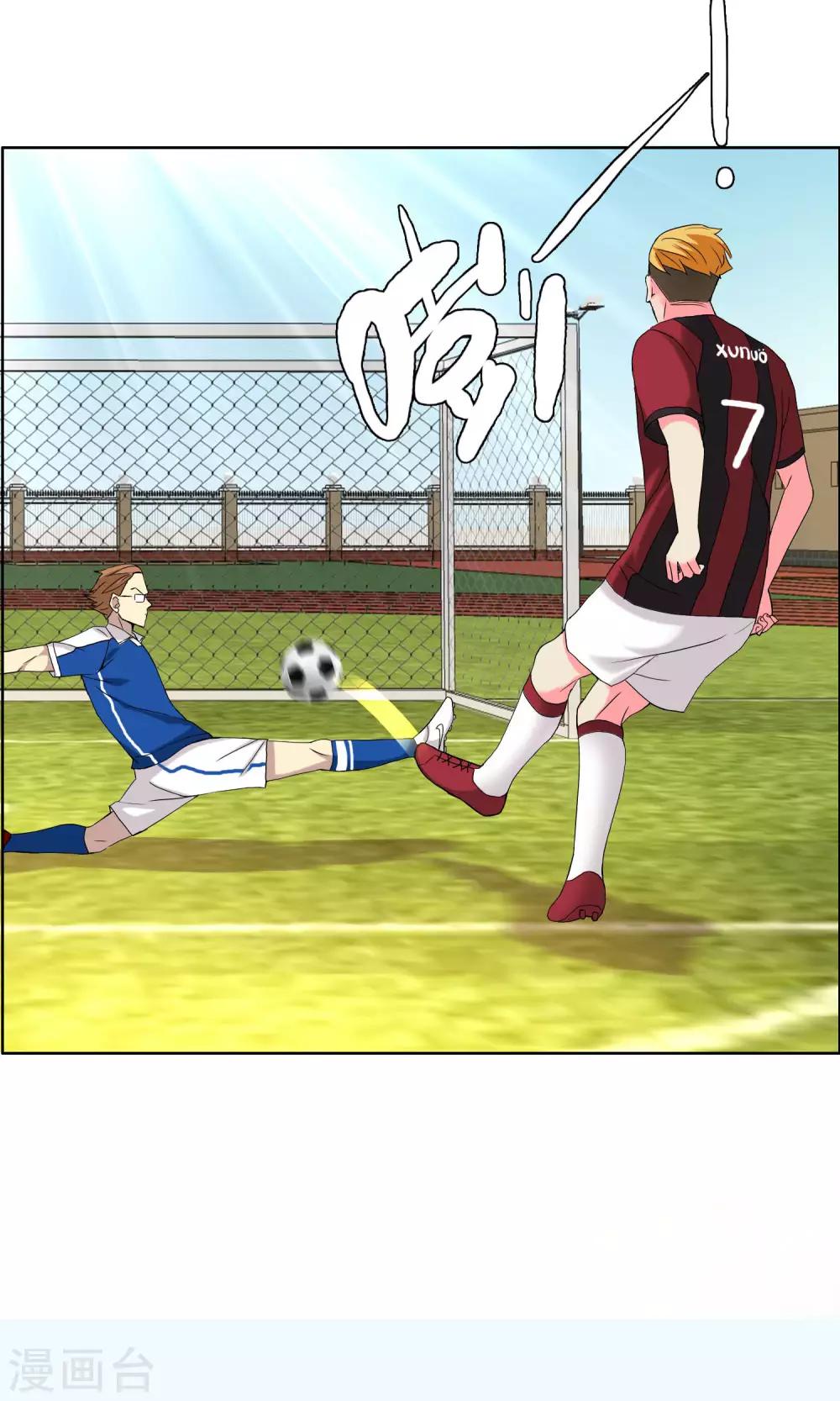 第67话 4vs4-第68话