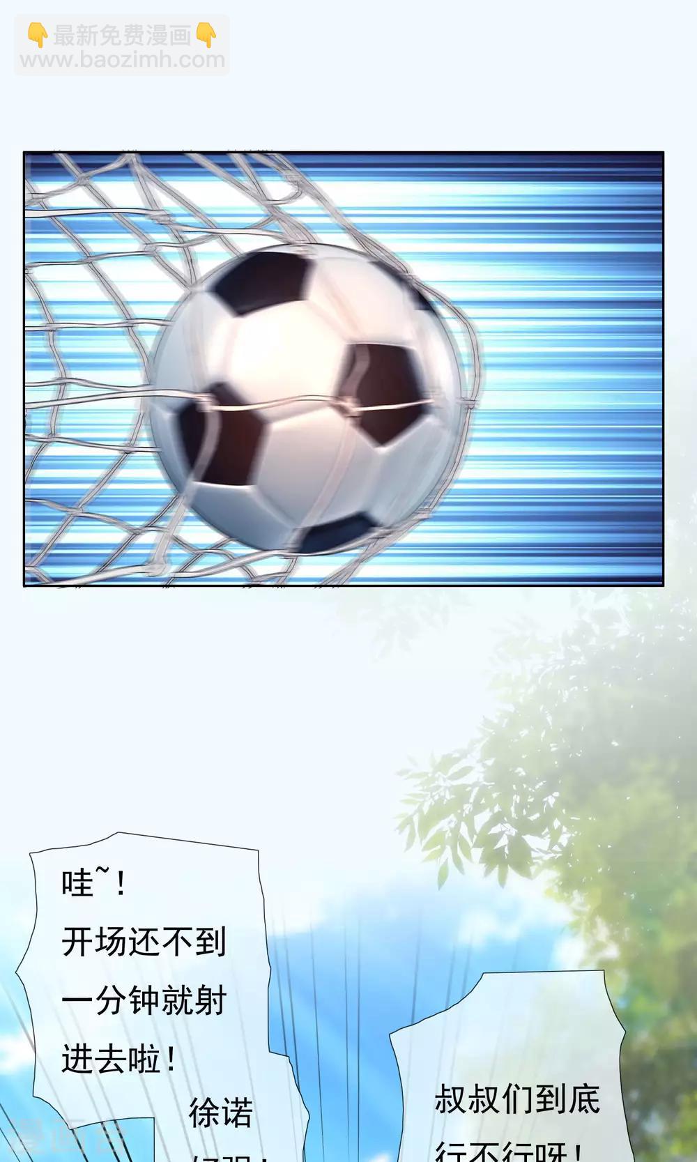 第67话 4vs4-第68话
