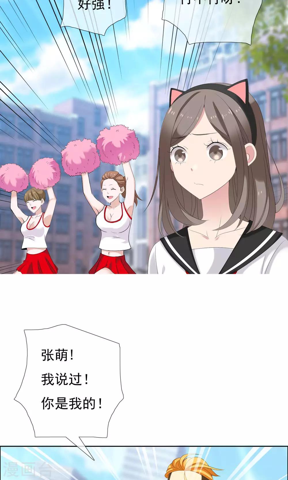 第67话 4vs4-第68话