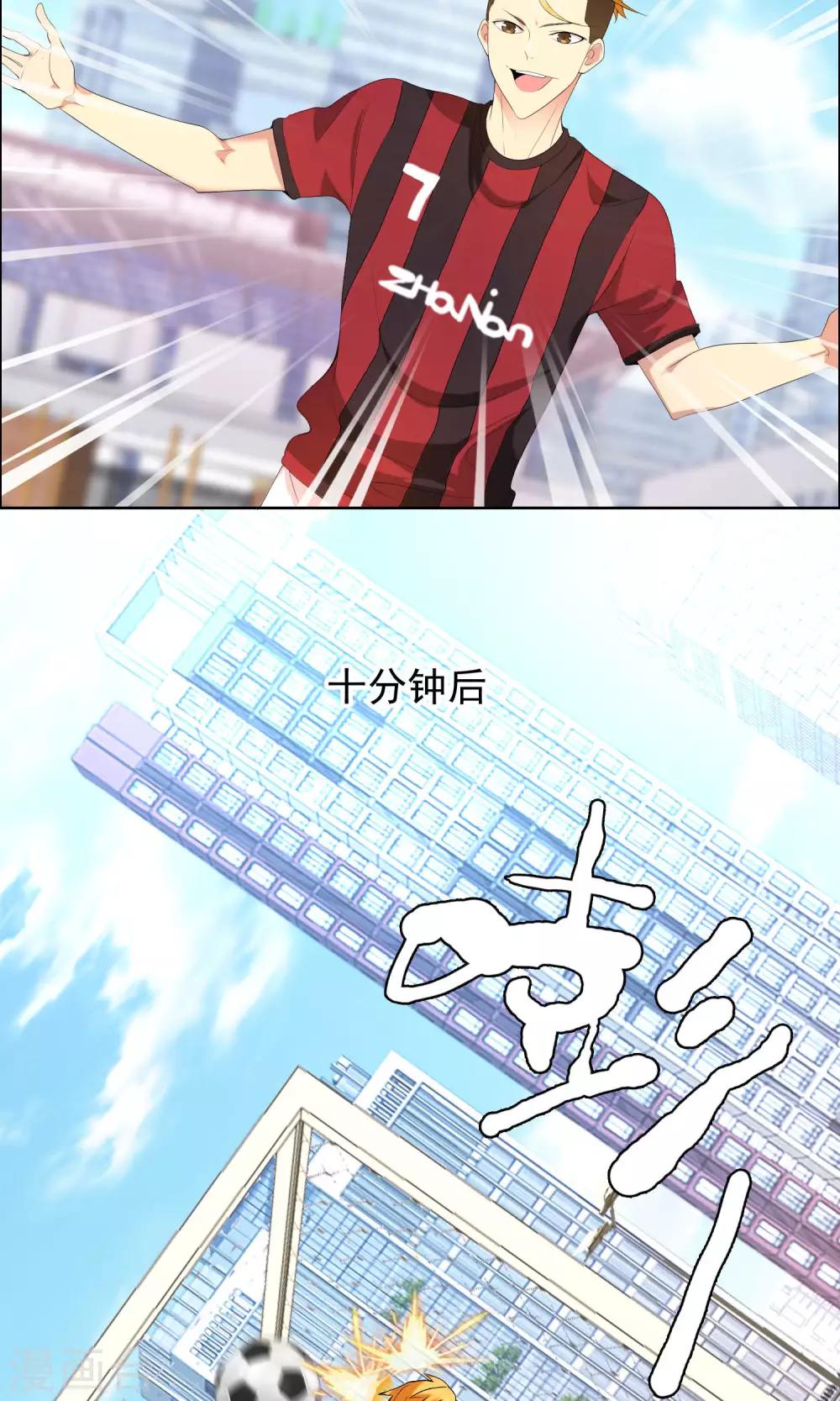 第67话 4vs4-第68话