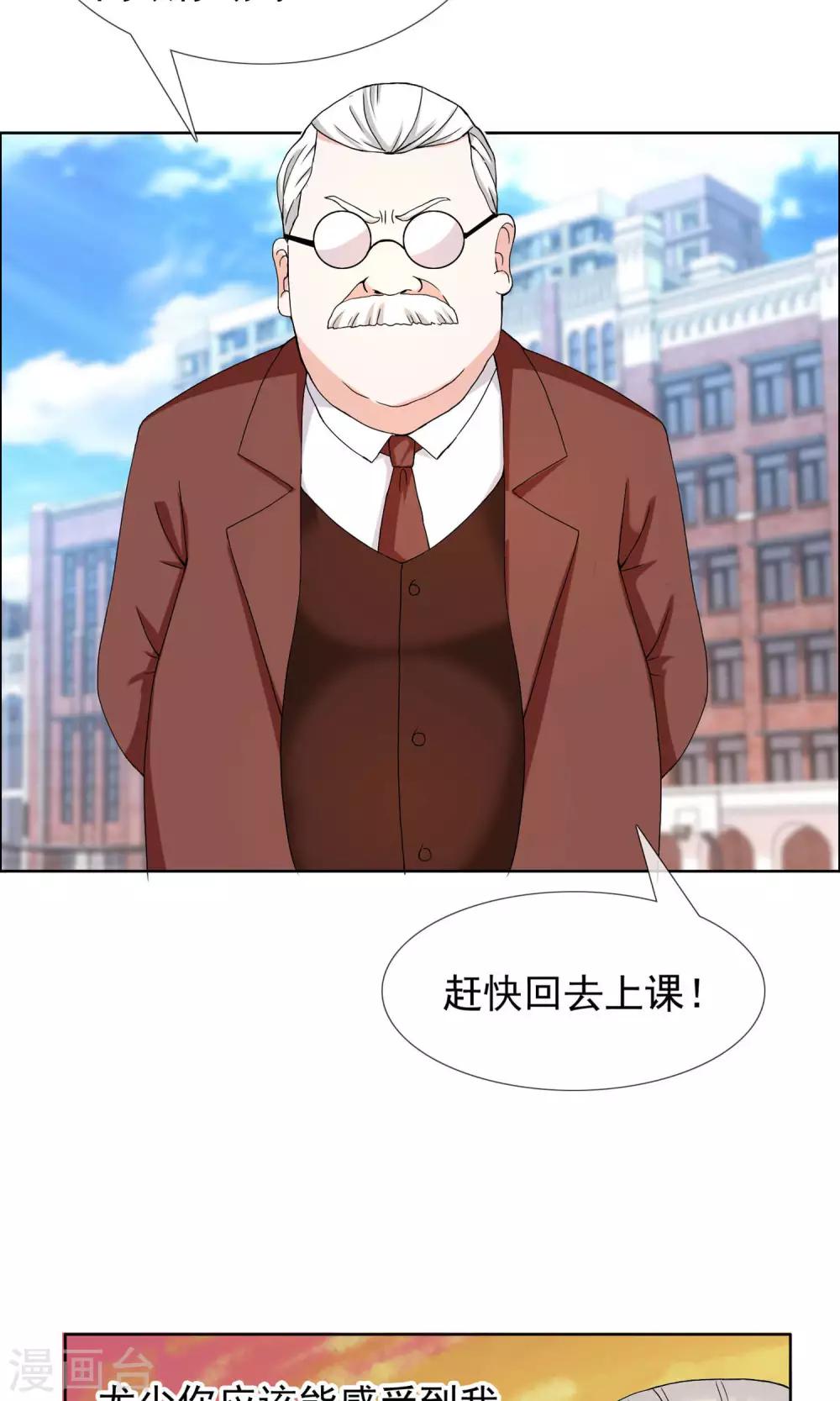 第67话 4vs4-第68话