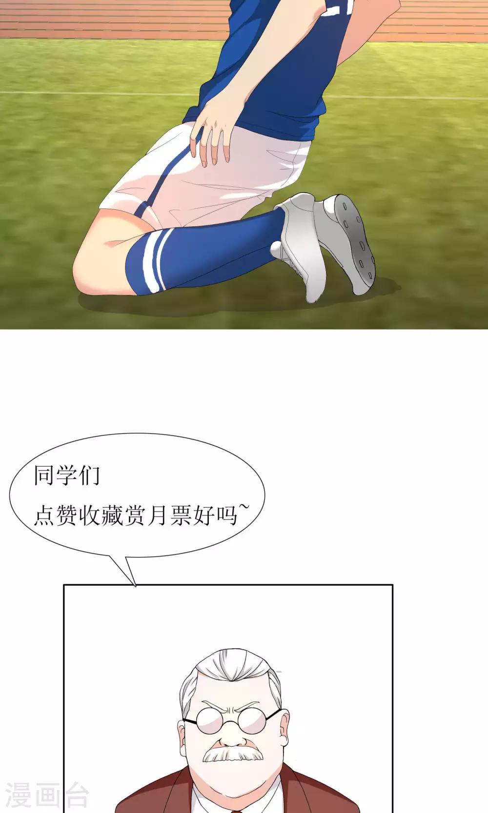 第67话 4vs4-第68话