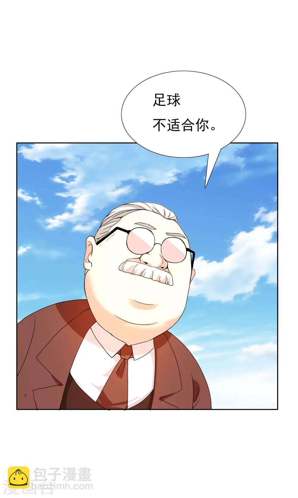 第69话 银魔的惩罚-第70话