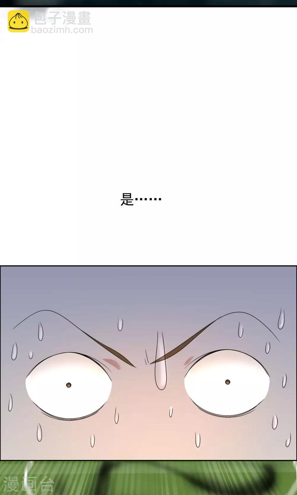 第69话 银魔的惩罚-第70话
