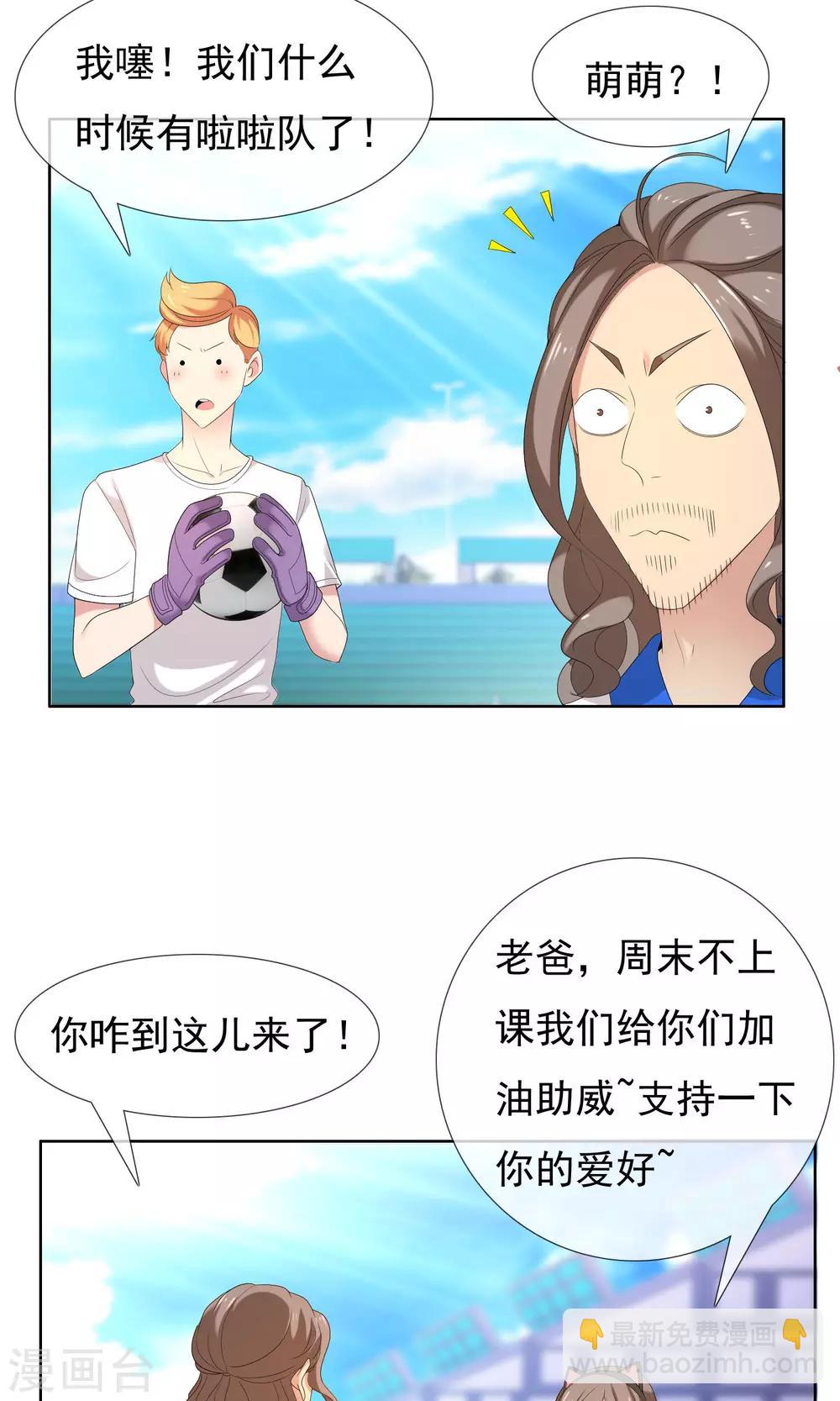 第71话 遇见-第72话