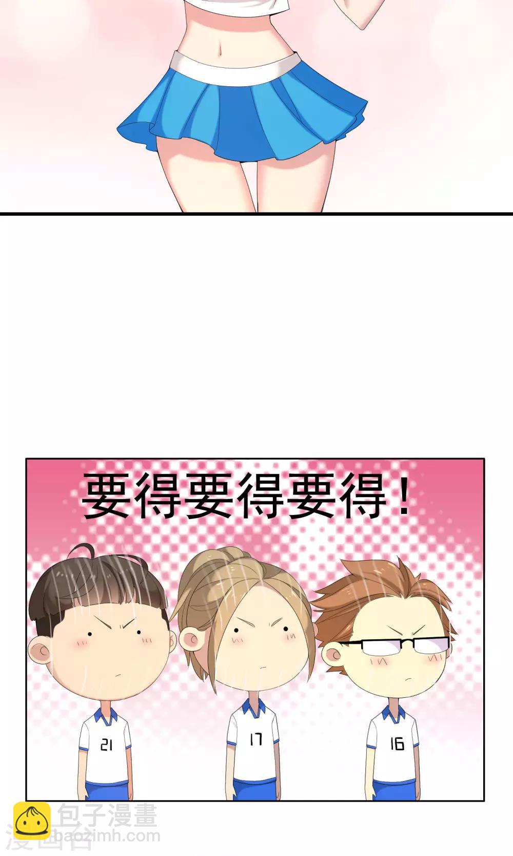 第71话 遇见-第72话