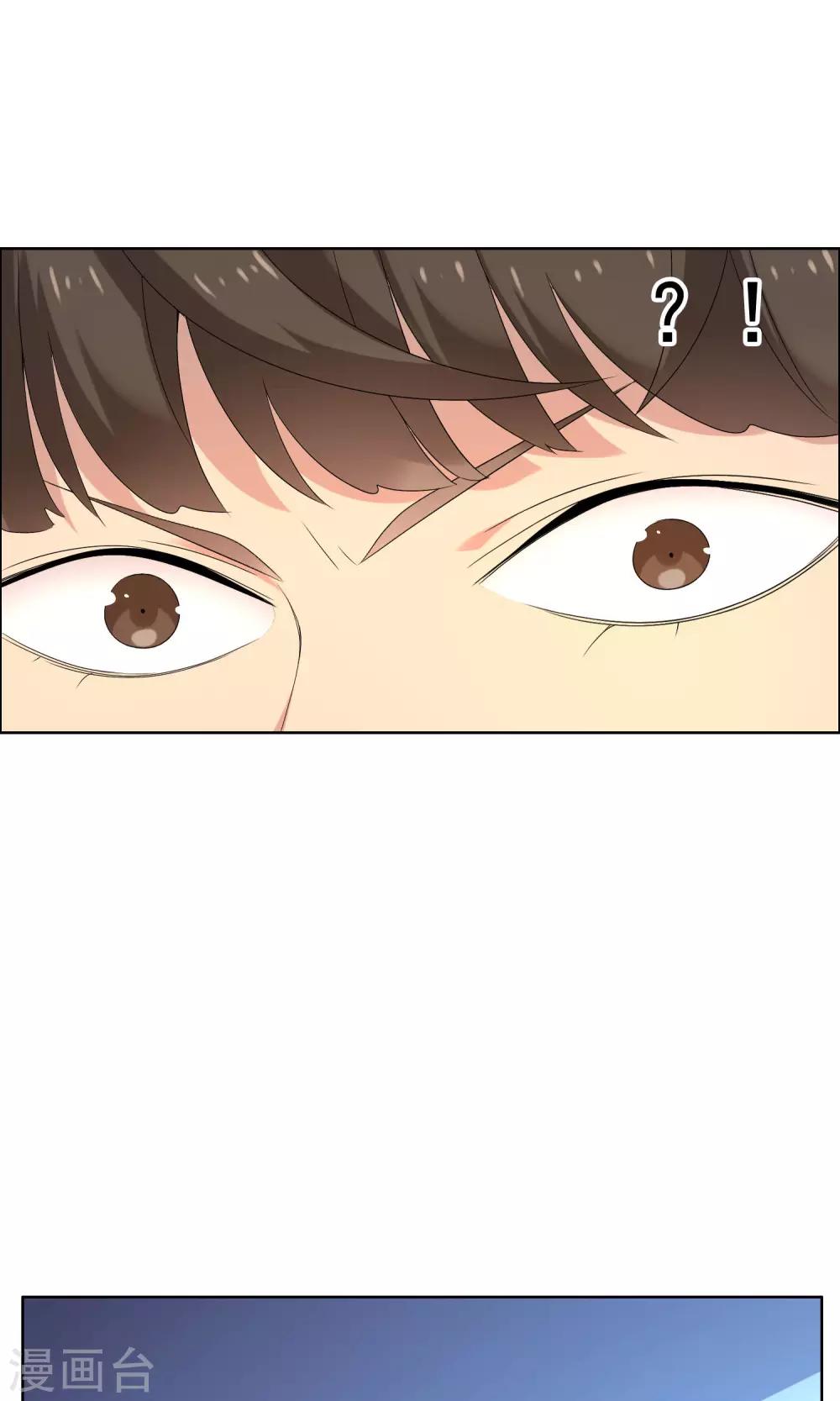 第71话 遇见-第72话