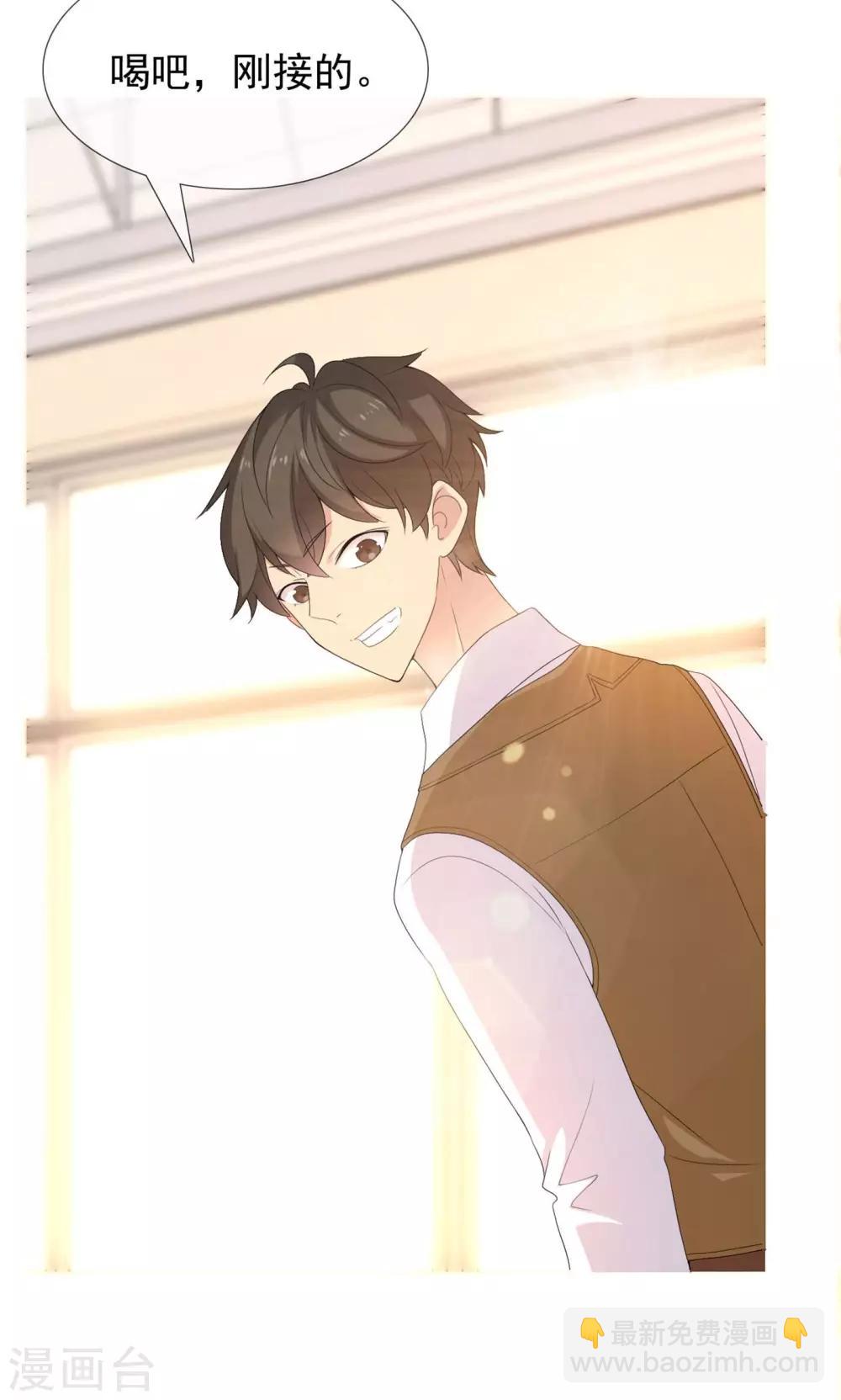 第73话 心似狂潮-第74话