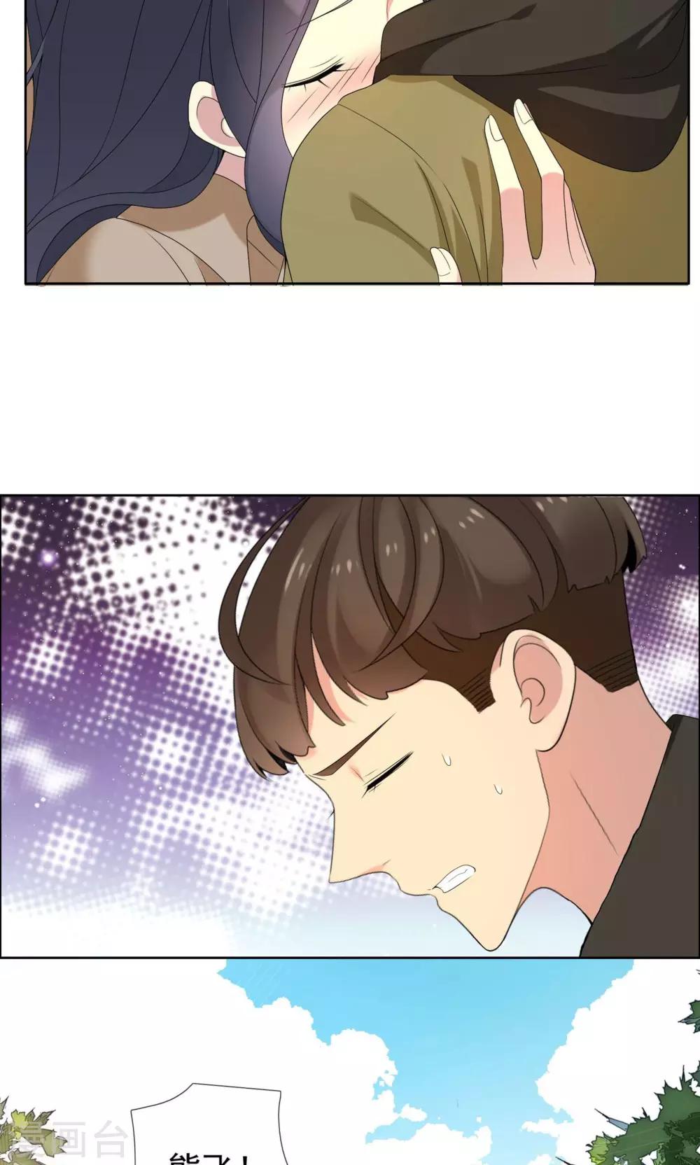 第73话 心似狂潮-第74话