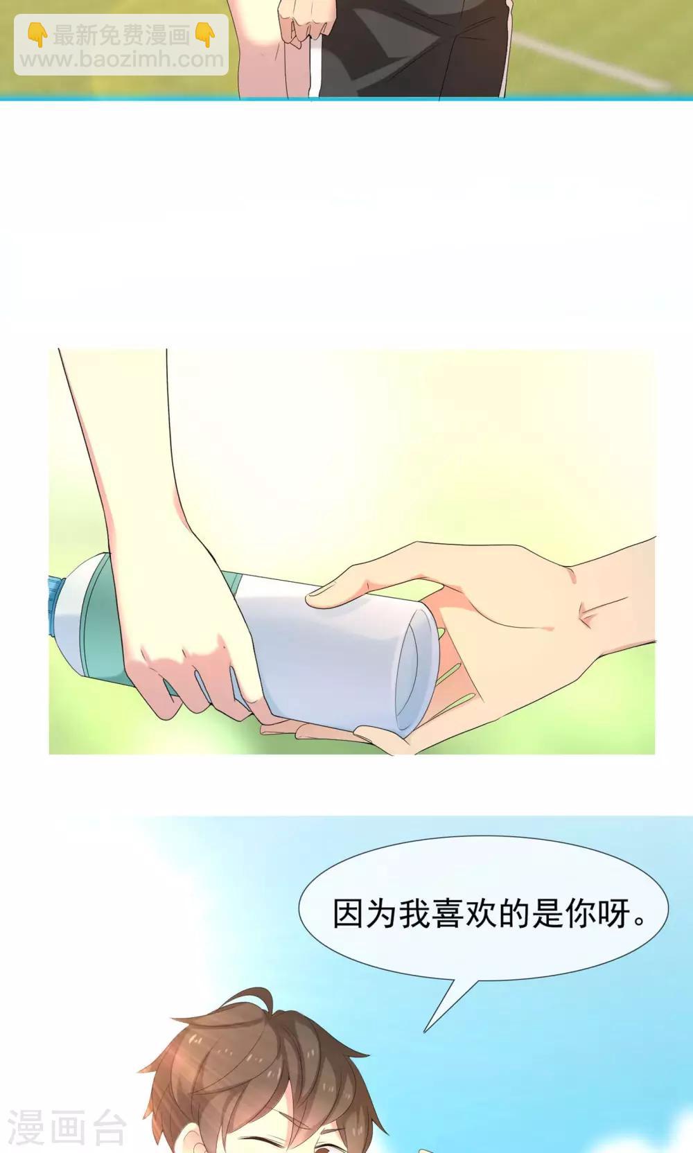 第73话 心似狂潮-第74话