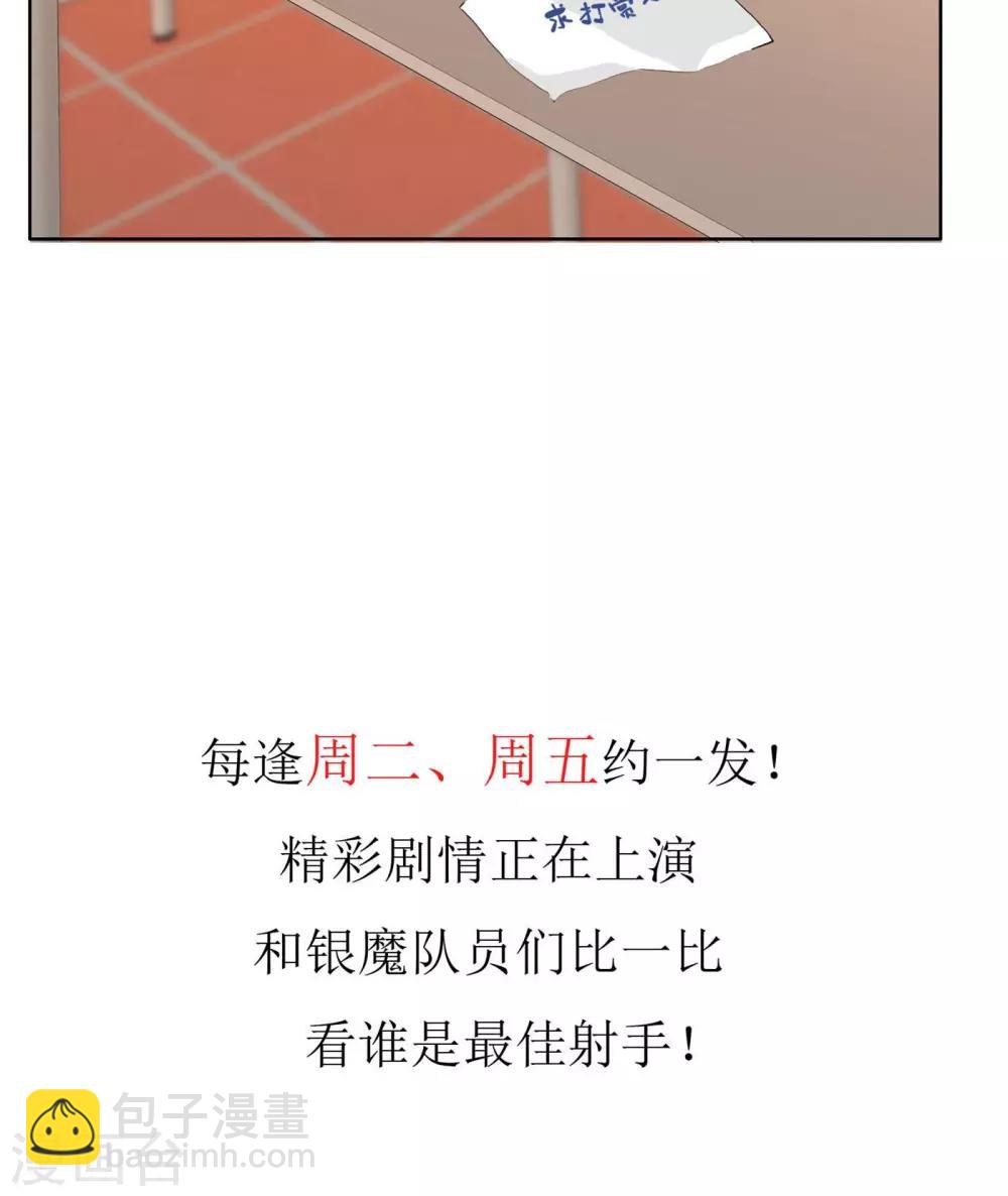 第73话 心似狂潮-第74话