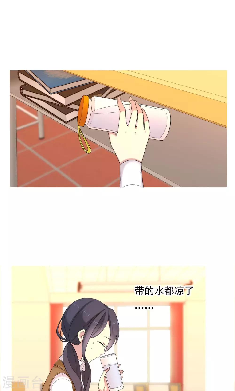 第73话 心似狂潮-第74话