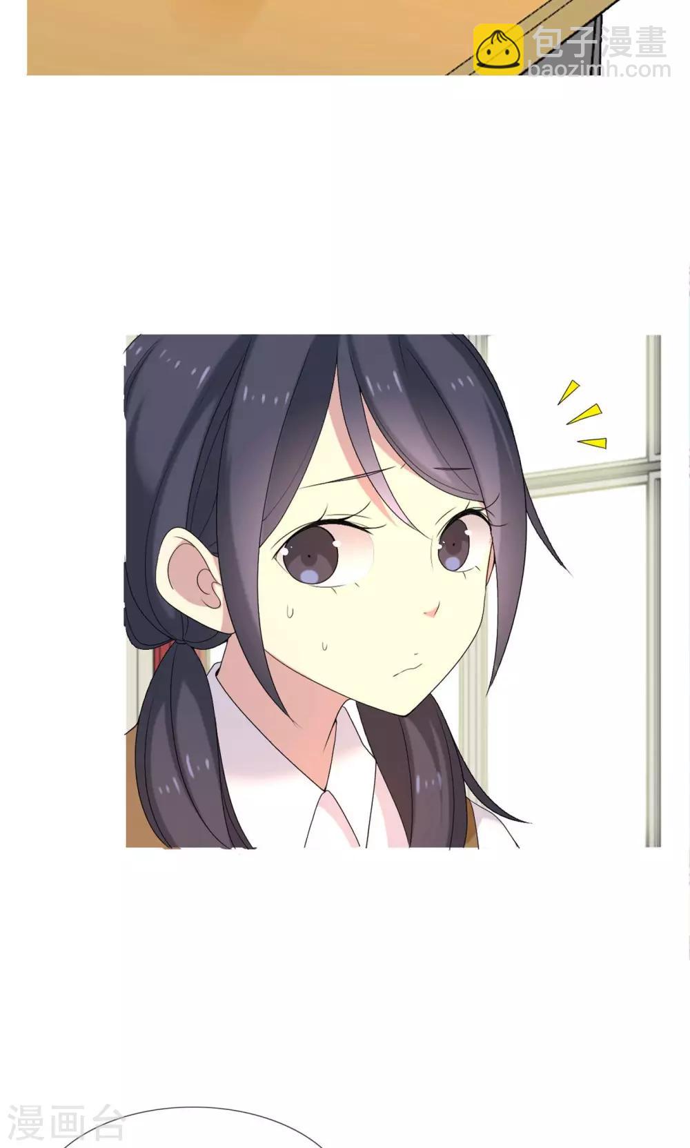 第73话 心似狂潮-第74话