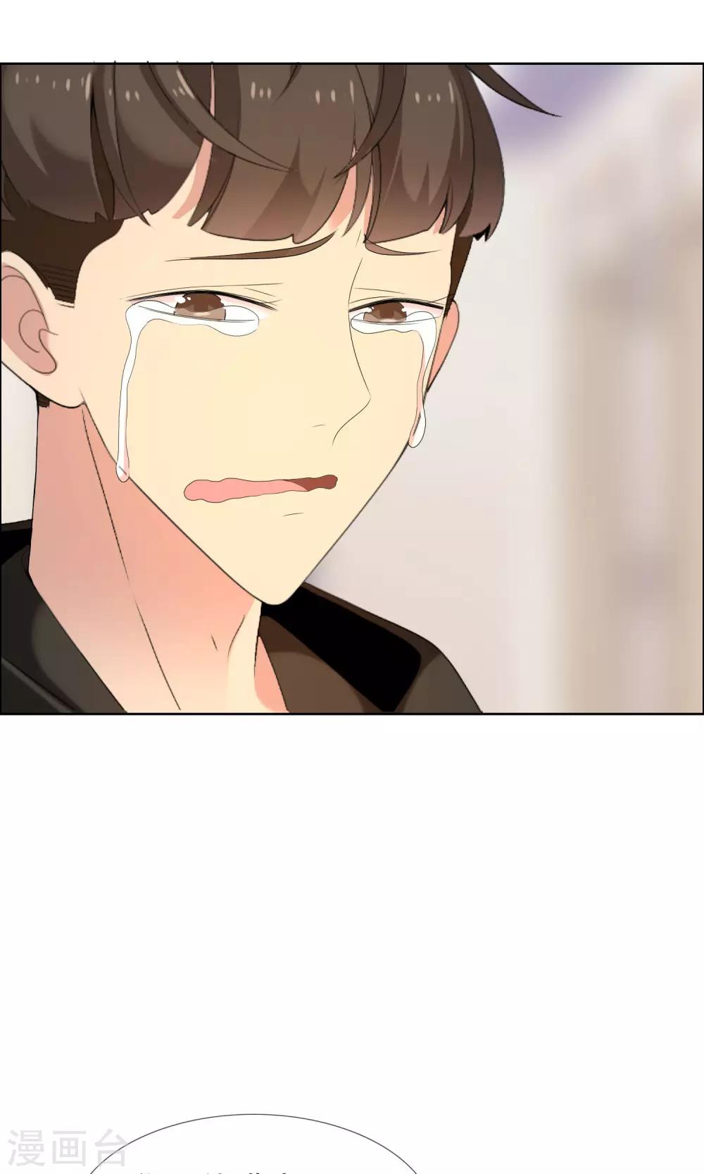 第75话 得不到的永远在骚动-第76话