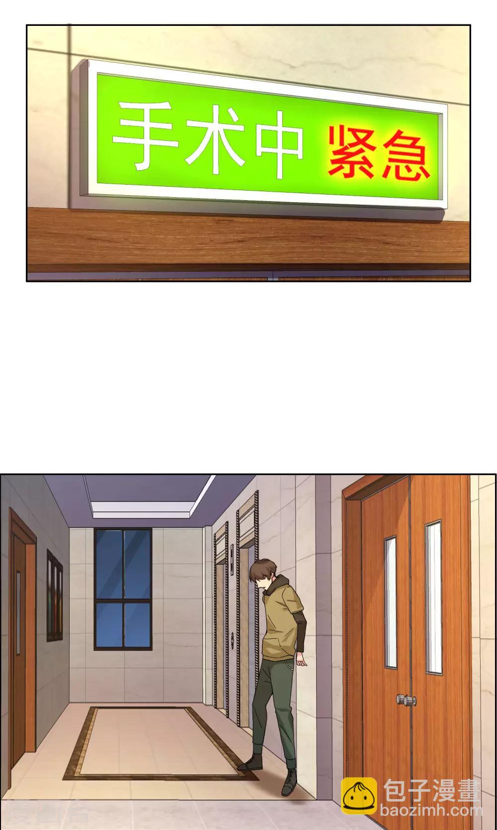 第75话 得不到的永远在骚动-第76话