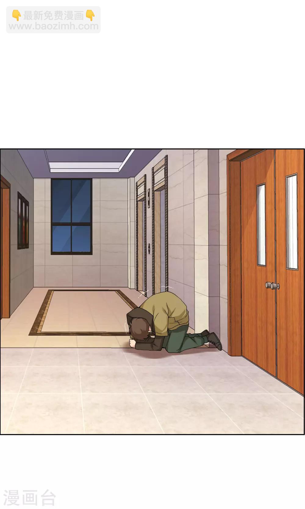 第75话 得不到的永远在骚动-第76话