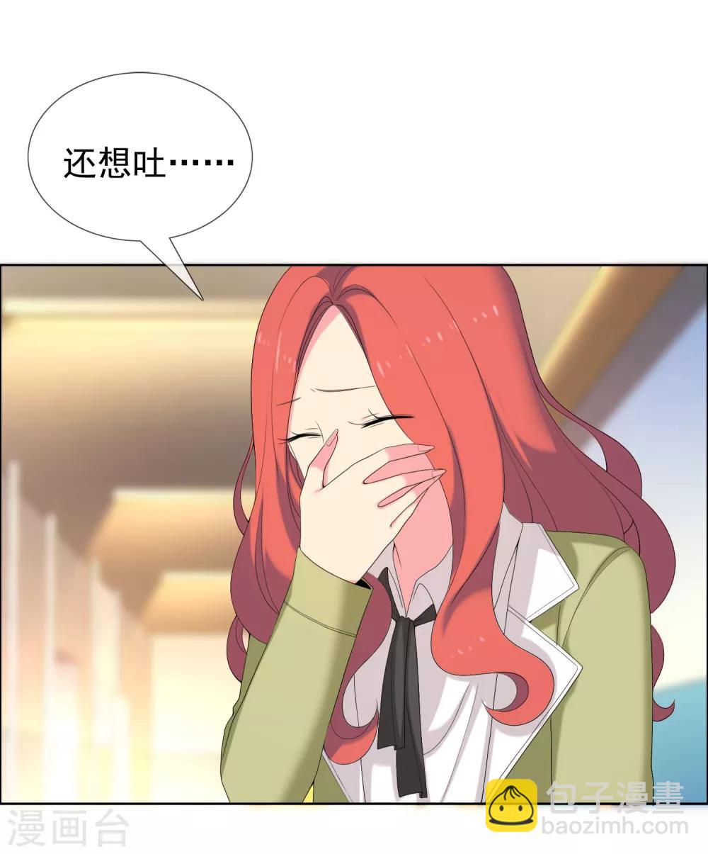 第77话 一个开始-第78话