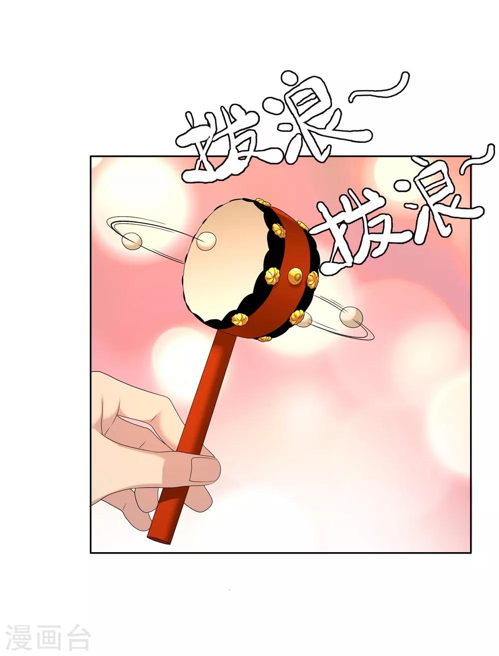 第79话 PIaying With Fire-第80话