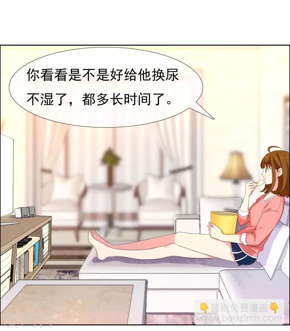 第79话 PIaying With Fire-第80话