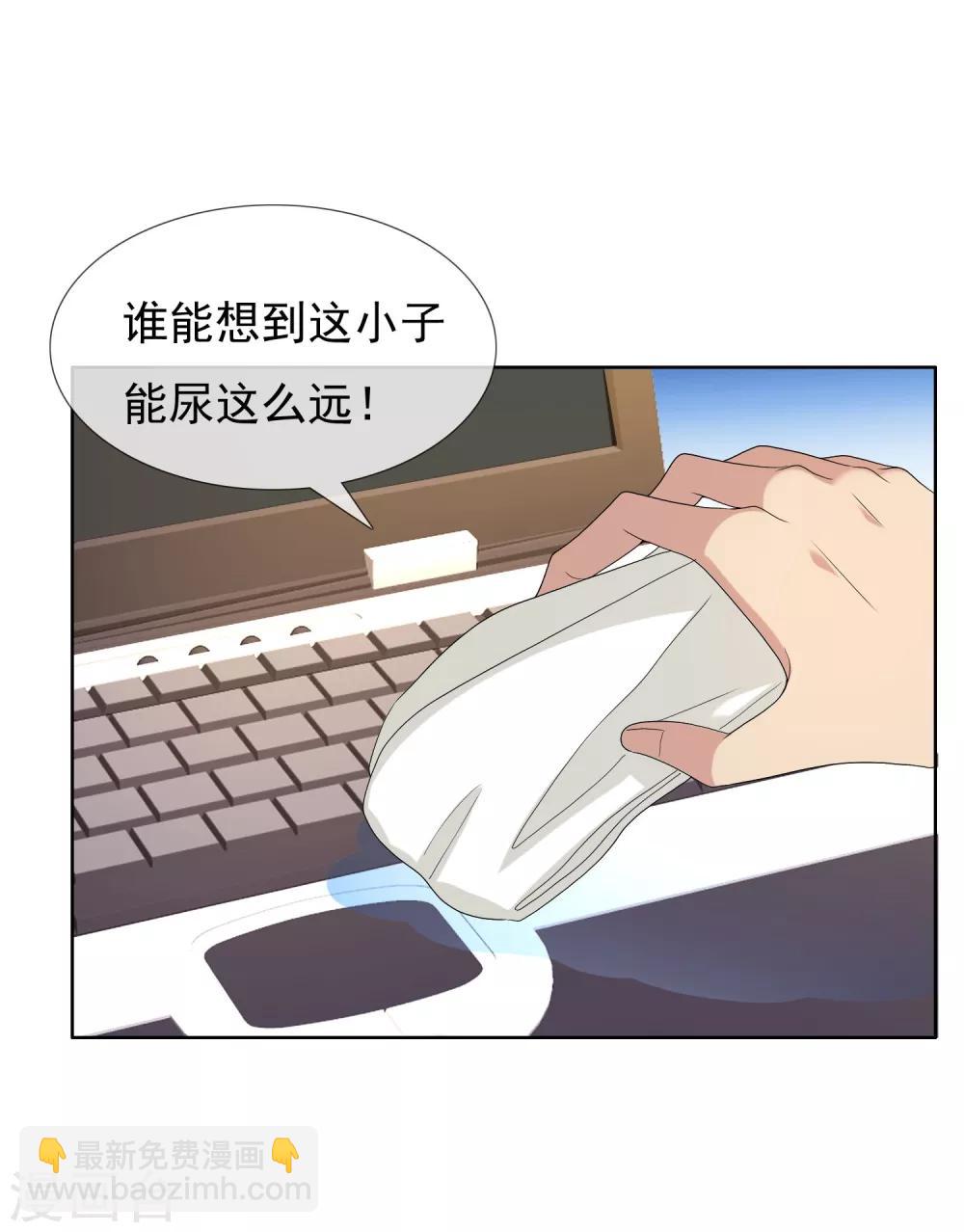 第79话 PIaying With Fire-第80话