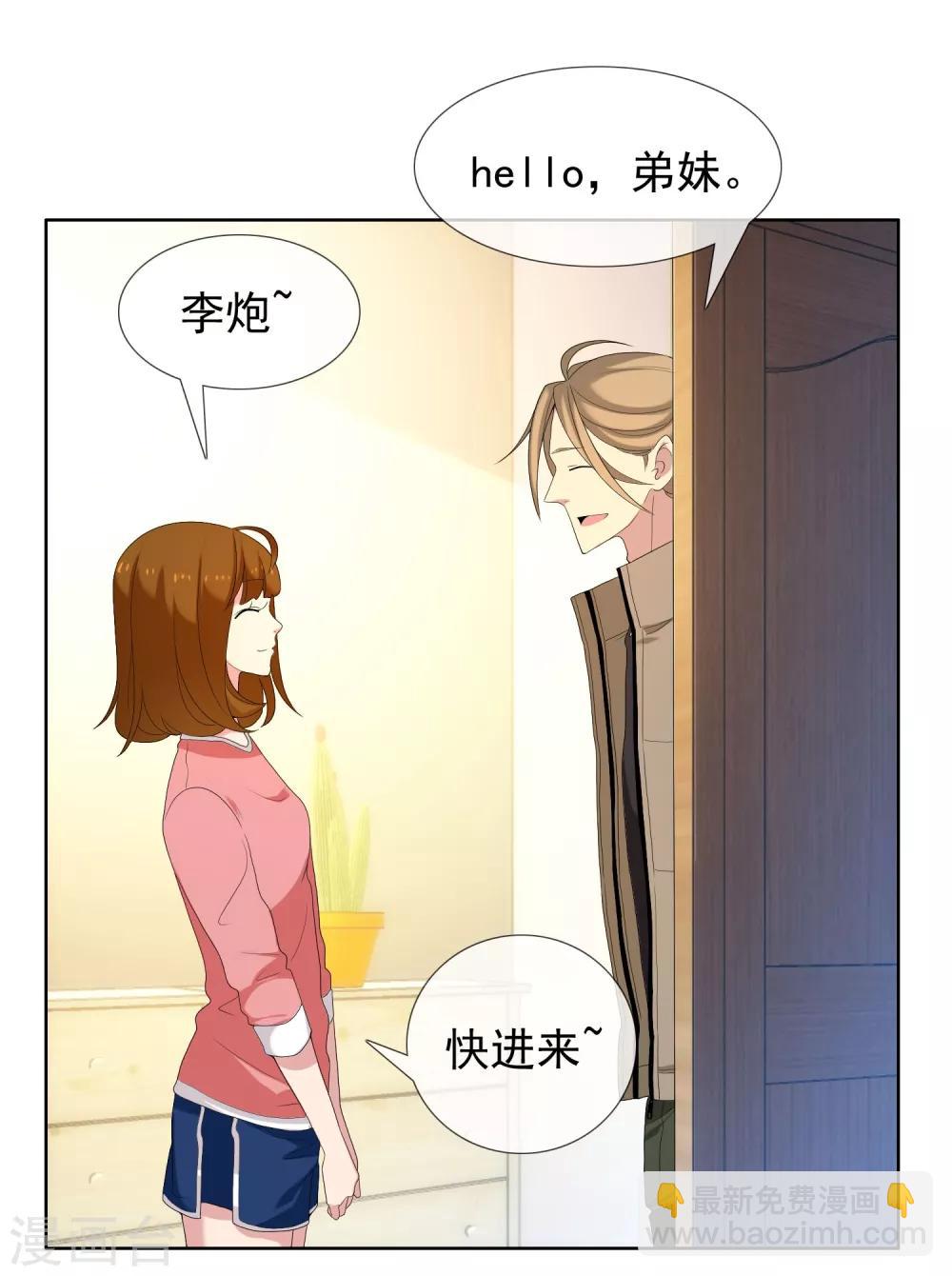 第79话 PIaying With Fire-第80话