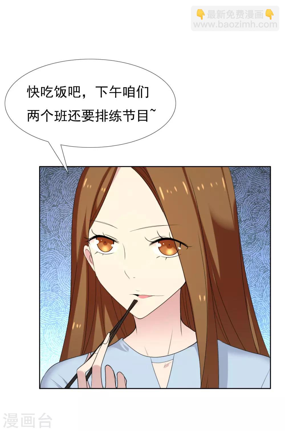 第81话 胜利十一人1-第82话