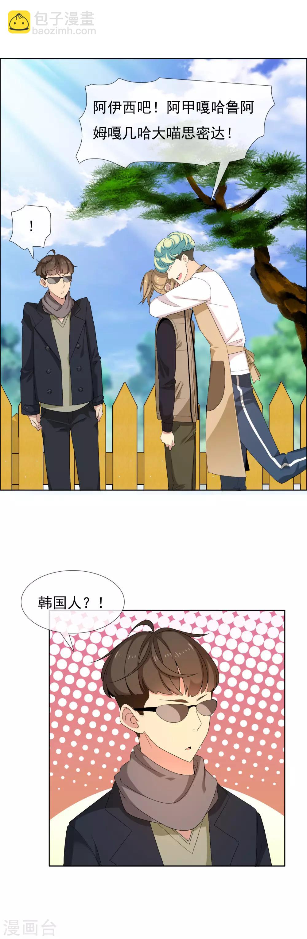 第81话 胜利十一人1-第82话