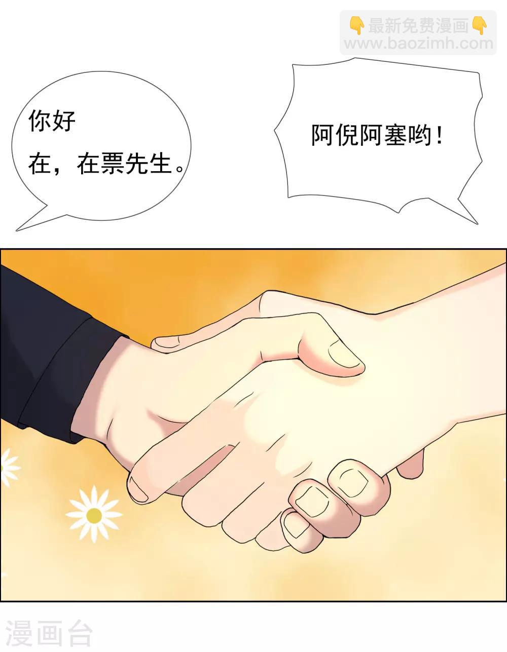 第81话 胜利十一人1-第82话