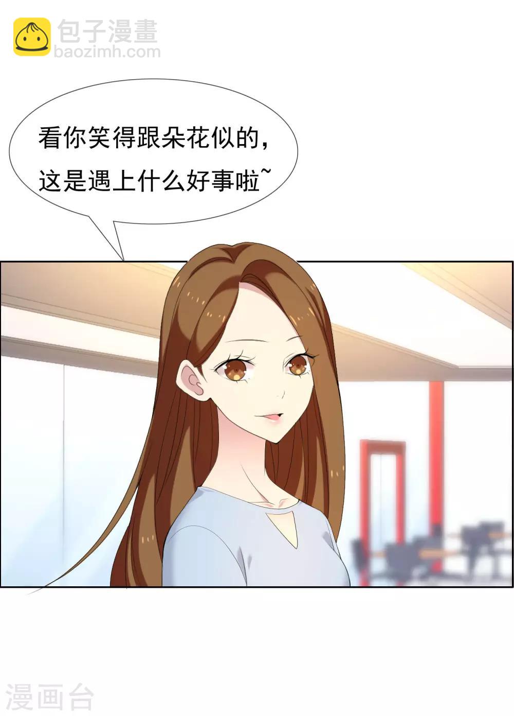 第81话 胜利十一人1-第82话