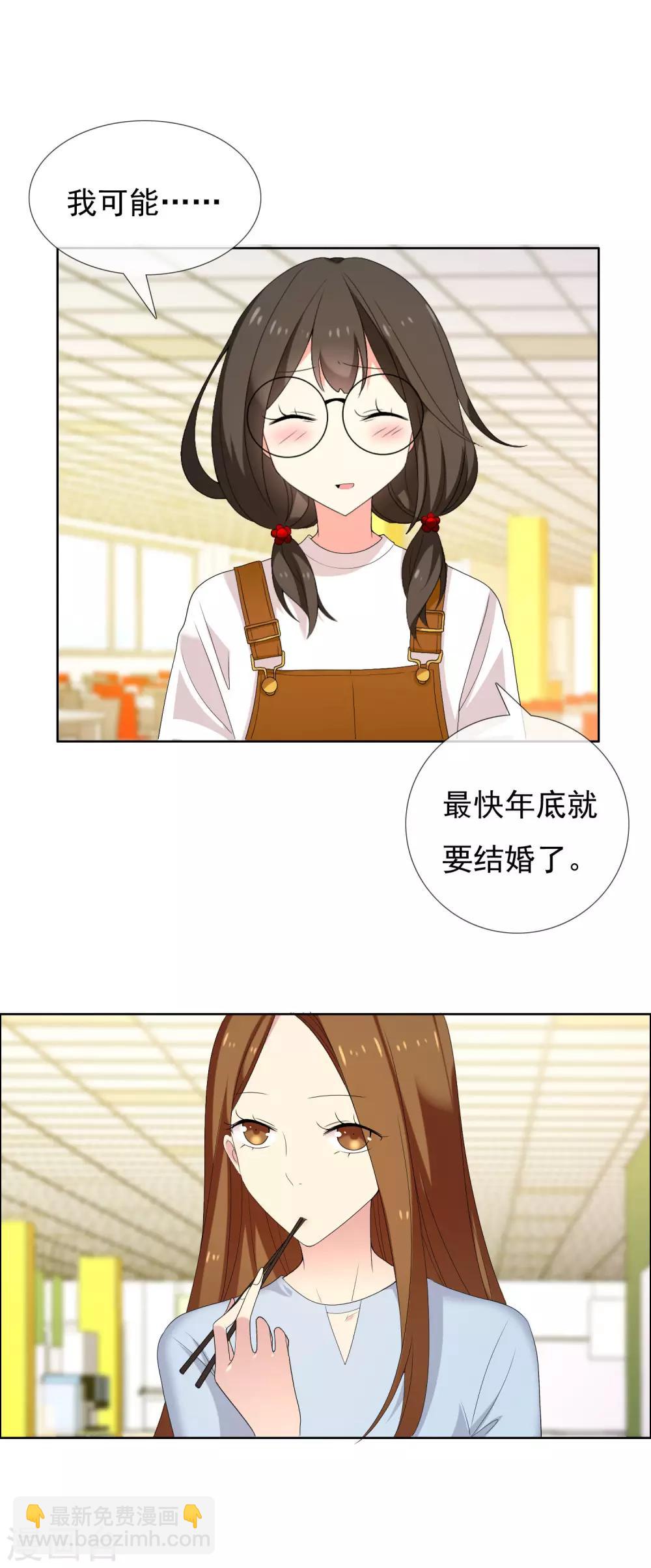 第81话 胜利十一人1-第82话