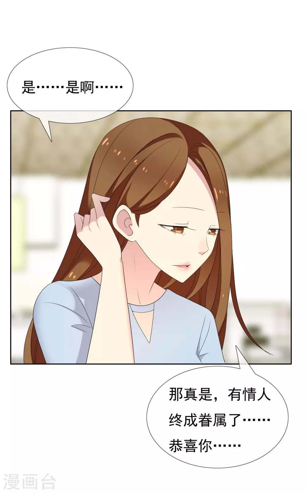 第81话 胜利十一人1-第82话