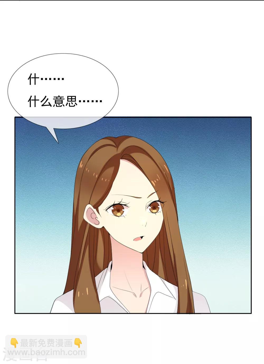 第85话 城市联赛-第86话