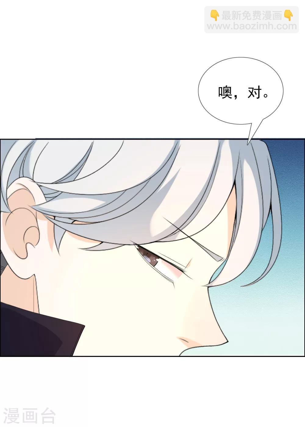 第85话 城市联赛-第86话