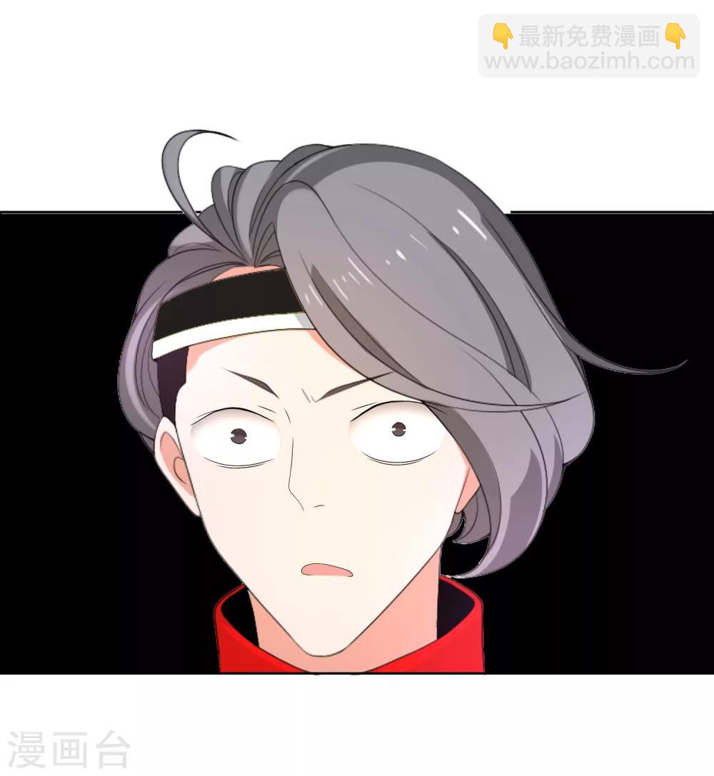 第85话 城市联赛-第86话