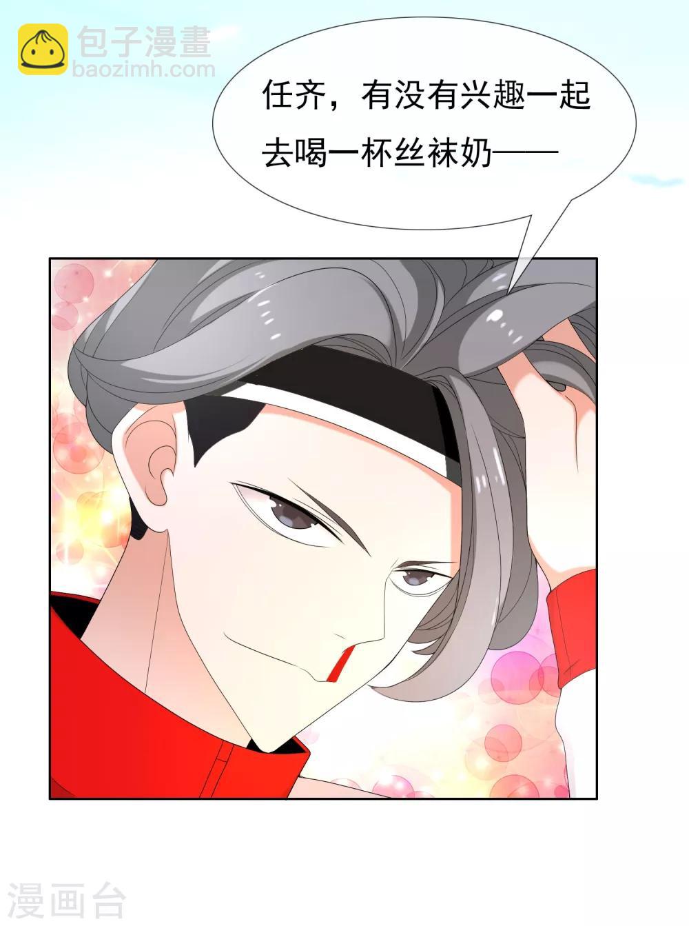 第85话 城市联赛-第86话