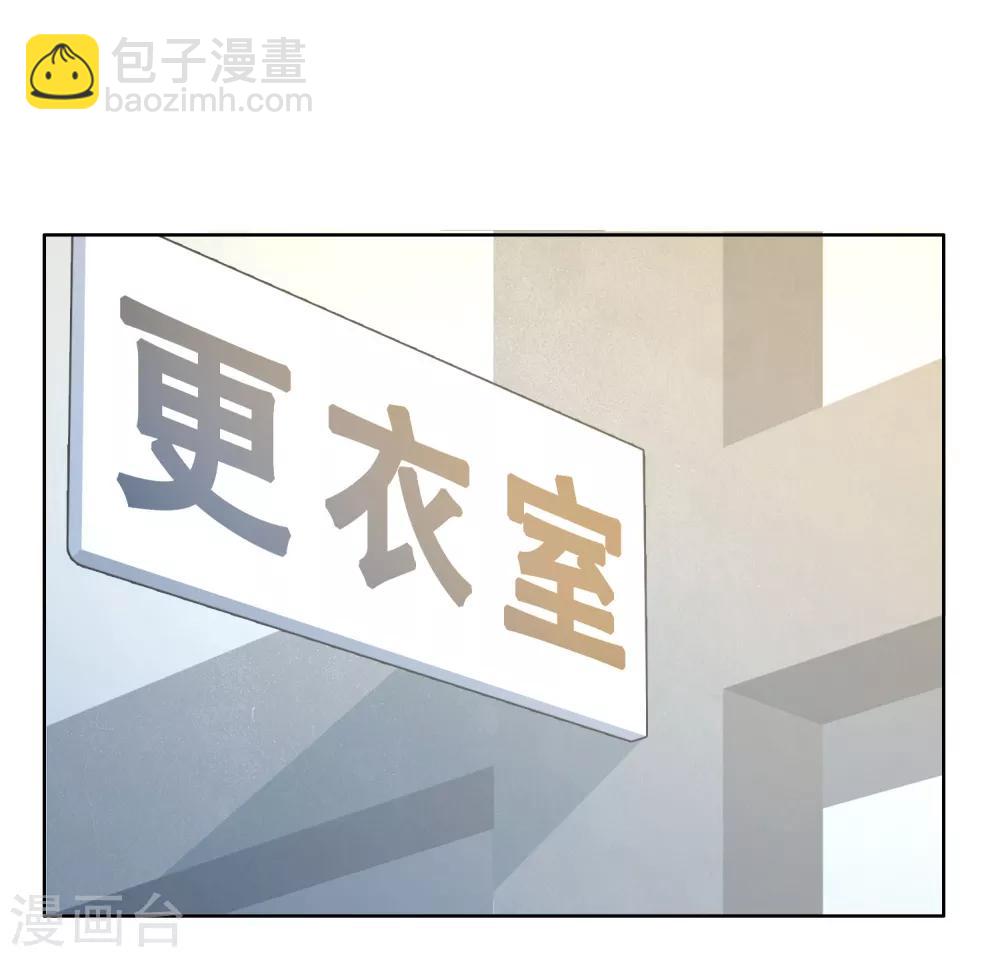 第85话 城市联赛-第86话