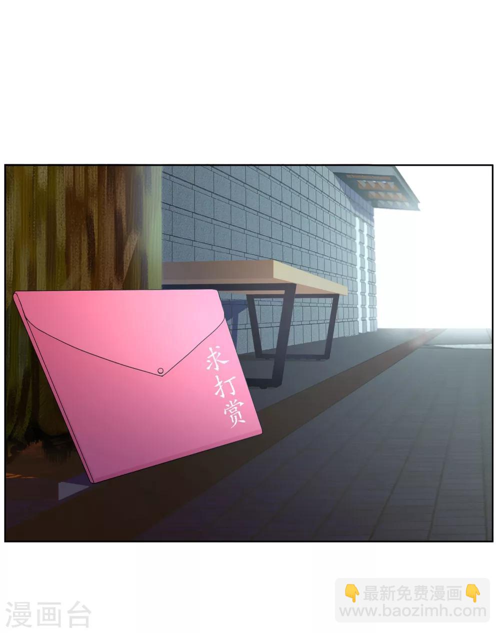 第85话 城市联赛-第86话